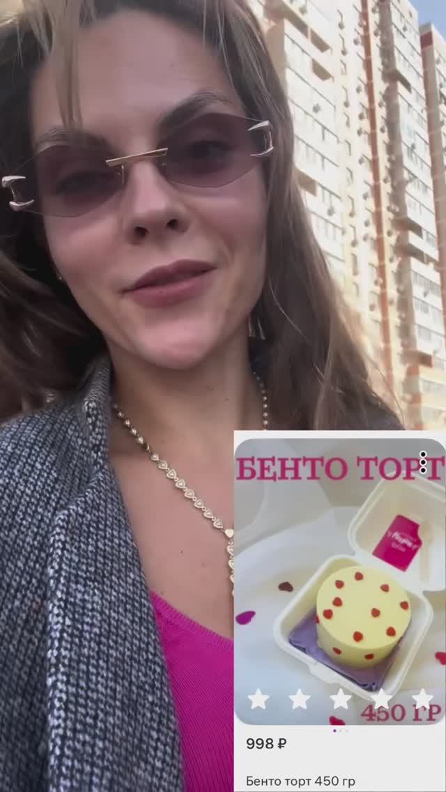 Заказала торт на ВБ за 1000р 🫠 А вам как?