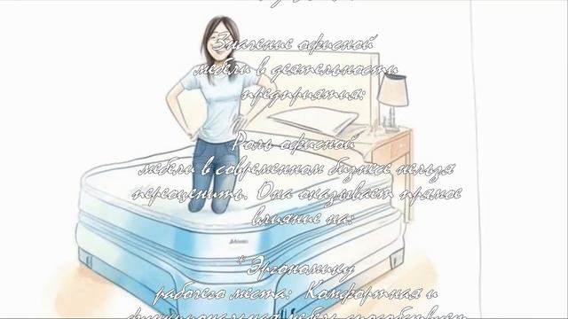 Как создать уютный офис с помощью мебели  .