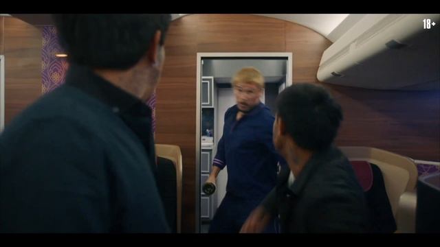 Рейс навылет — Русский трейлер (Дубляж, 2025)