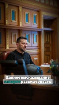 Зеленский прокомментировал многочисленные атаки дронов на Россию