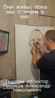 они живы, пока мы помним о них.mp4