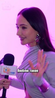 Идея клипа Алисы Бусловой на песню "Дурею"