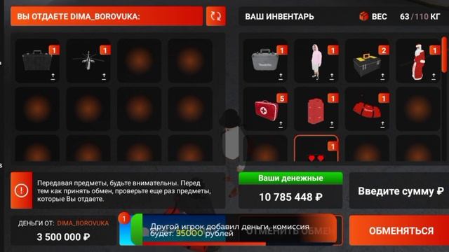 спасибо что заскамил сиди в бане