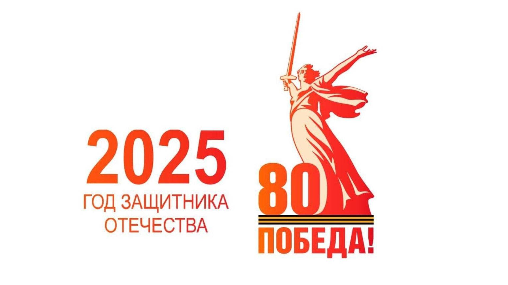 С Праздником Великой Победы 9 мая!