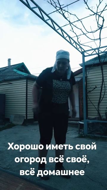Всё домашнее