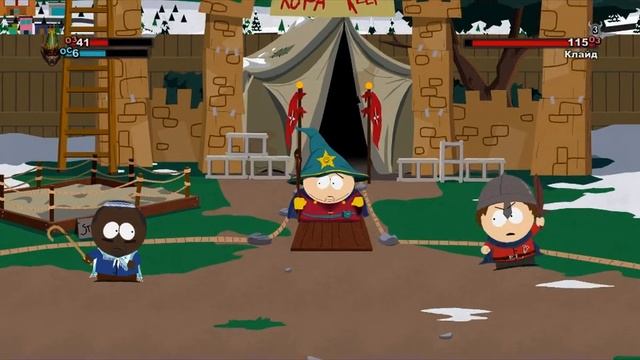 South Park   The Stick Of Truth (4 пацана)