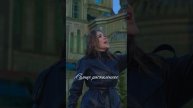 «Только ты вернись живым»🥺😢🙏