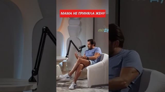 Мама не приняла жену сына
