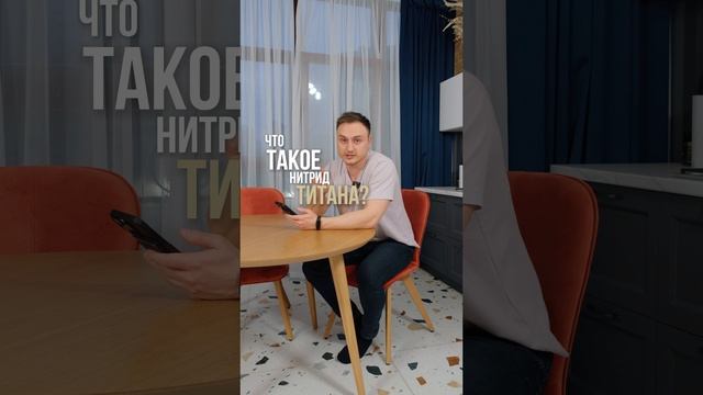 ⚡️ОСТАЛОСЬ 24 ЧАСА!
Получите скидку 15% на разработку дизайн-проект от «ZEUS-STROY»
