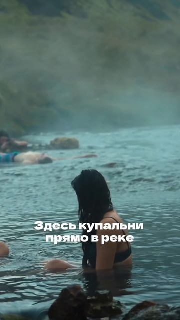 Что делать во время пересадки в Исландии?
