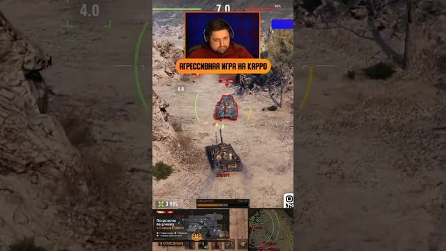 "ЕБ*ТЬ Я РЭМБО" – АГРЕССИВНАЯ ИГРА НА КАРРО. Левша Carro 45t