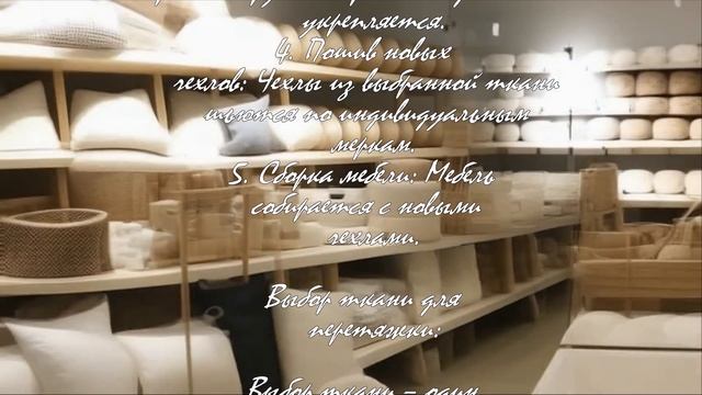 Где найти услуги перетяжки мебели в Серпухове?  .