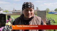 Мөслим зиратында зур өмә узды.