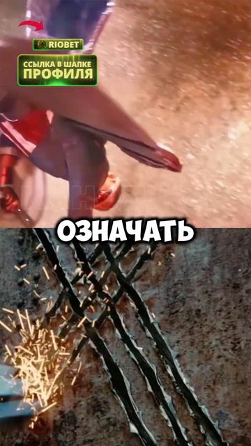 Почему на острове Тиамат есть адамантий? #marvel #марвел