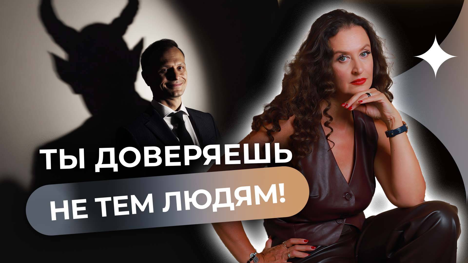 Как распознать скрытую зависть и недоброжелателей среди друзей и коллег?