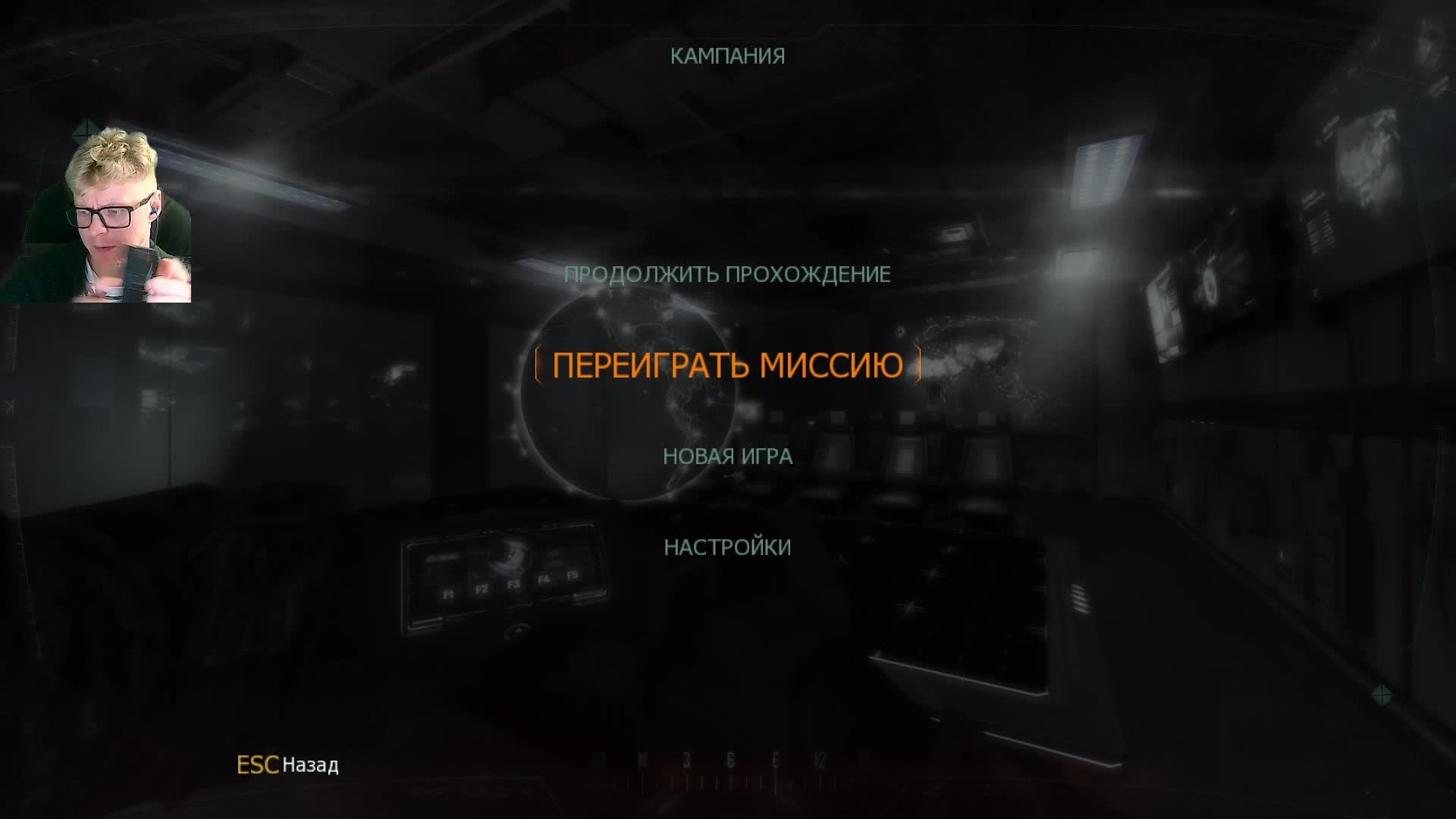 Call of Duty - Black Ops 2. Стрим 6.