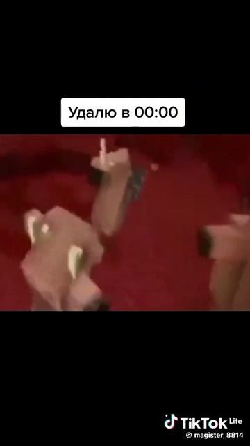 маинкравт