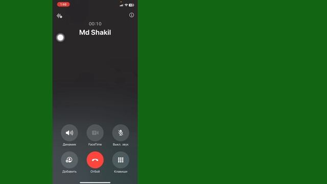 Как включить запись звонков в iPhone iOS 18