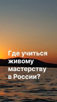 Форум 30-31 мая 2025