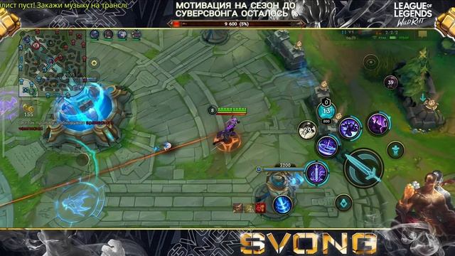 ГОВОРЯТ МОРГАНА МЕТА? СУВЕРСВОНГ В ДИКОМ УЩЕЛЬЕ LOL DI4 WILD RIFT