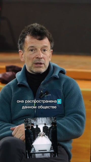 Что такое смерть?