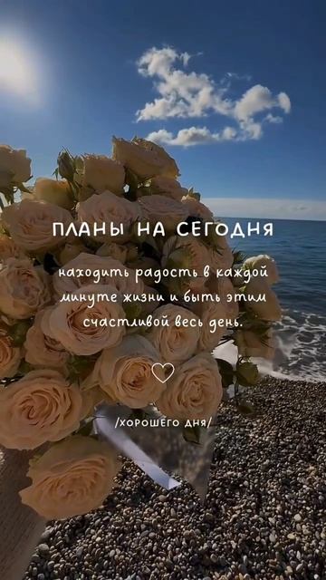 ЖИВИ! ЛЮБИ!ТВОРИ!🕊️❤️🪄