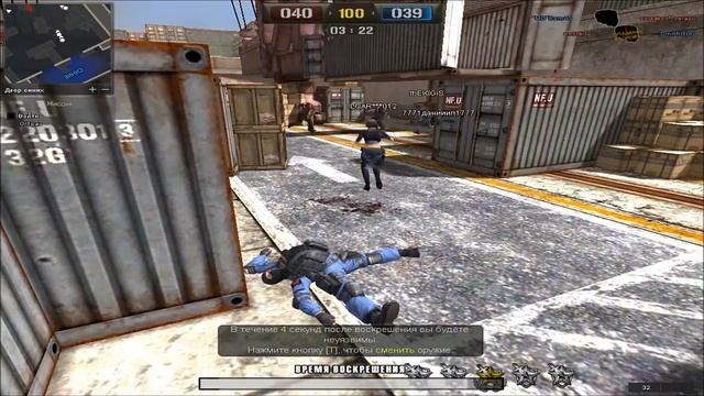 POINT BLANK || КУЛАЧНЫЙ БОЙ