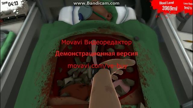 Surgeon Simulator 2013.  Миссия№1.По пересадки сердца.