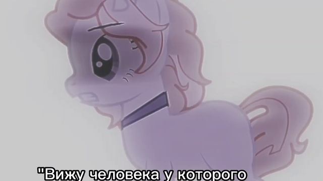 🎸Мем-.../Пони креатор/🎸