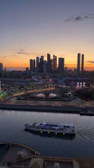 Москва.