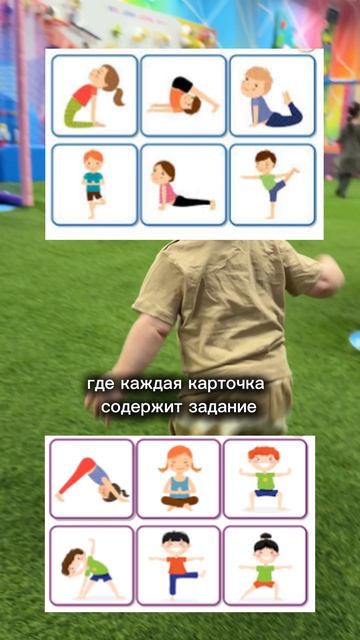 Как развлечь ребенка