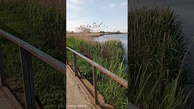 Просто через мост.