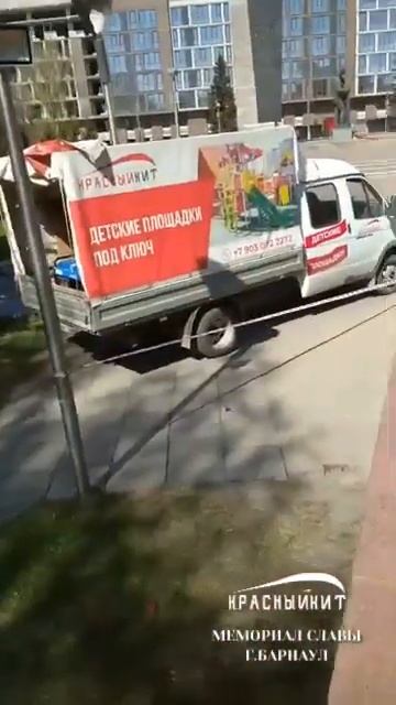Монтаж бесшовного резинового покрытия. Компания Крас?