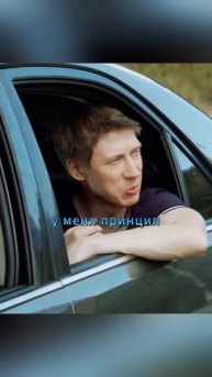 Собака с правами #shorts #film #fyp #кино #сериал #натроих