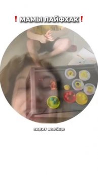 Безопасный пластилин, который не оставляет следов? Легко! 🔥 WB: 258787451 #лайфхак #мама