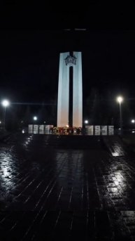 80 лет победе