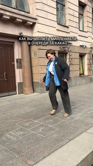 А вы бы пропрыгали?