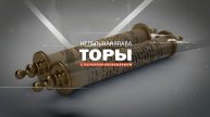 раздел Торы «Ахарей мот» и «Кдошим» с Исраэлем Айзеншарфом