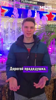 #Спасибо за Победу! #спасибозапобеду #деньпобеды #9мая #Москва #80победа #80летиепобеды