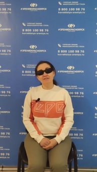 Отзыв о лазерной коррекции зрения в клинике "Зрение Красноярск", 88001009876
