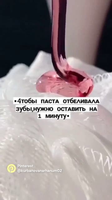 рил полезно
