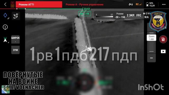 Удары дронов КВН нашей десантуры по бронетранспортерам М113 на сумском направлении.