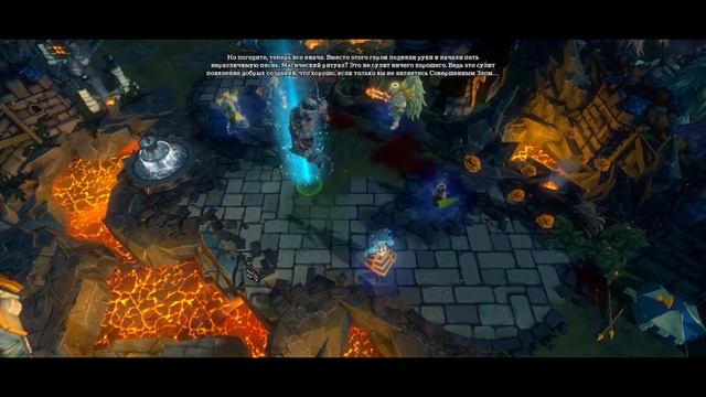 Dungeons 2. Прохождение. 1