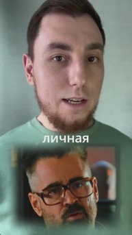 Не троньте моих пацанов. Тренер решает вопросы