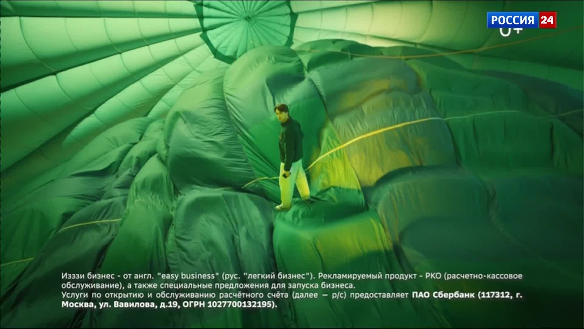 08,05.2025 Вести Сочи 17:30