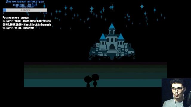 Undertale - #3 - Играем вместе с Ацерусом