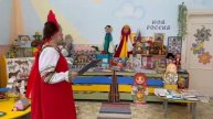РППС патриотический уголок