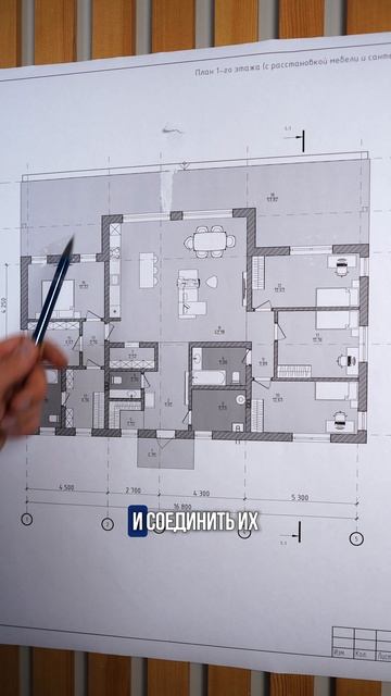 Вырезаем 10м2 бесполезного коридора