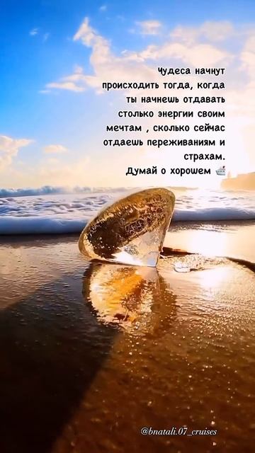 💞доброе утро!
