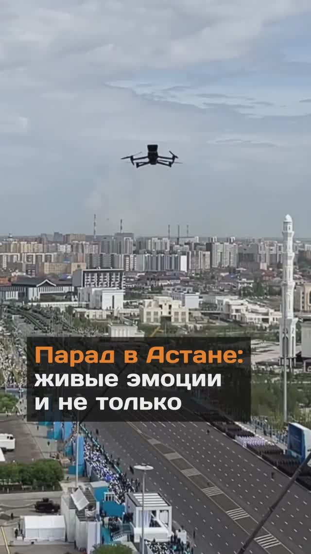 Парад в Астане: закулисье